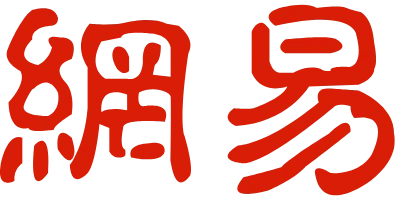 网易汽车首页文字链 Logo