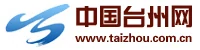 中国台州网 Logo