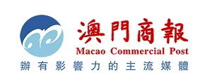 澳门商报 Logo