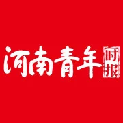 河南青年时报(报纸) Logo