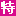 唯品会 Logo