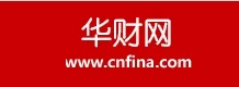 华财网首发 Logo