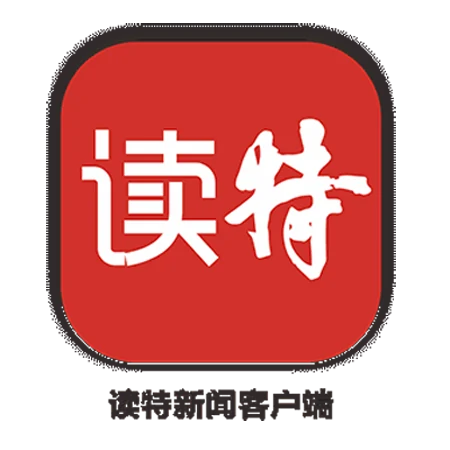 读特新闻（带视频） Logo