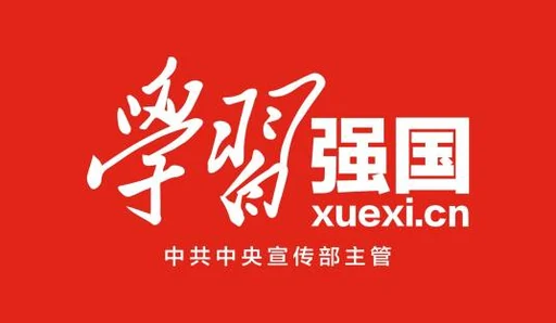 学习强国（智慧中国） Logo