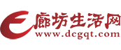 廊坊新闻网(带视频) Logo