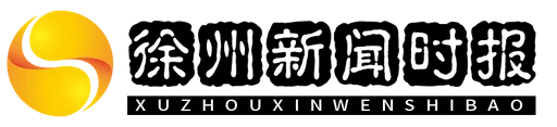 徐州新闻时报 Logo