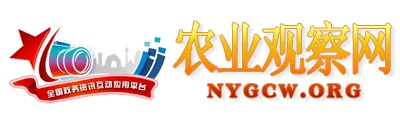农业观察网 Logo