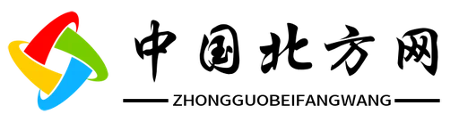 中国北方网 Logo