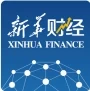 新华财经客户端 Logo