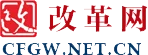 中国改革网-带电头首发 Logo