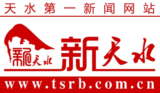 新天水 Logo