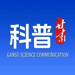 甘肃科技报（科学甘肃）转载 Logo