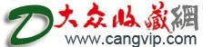 大众收藏资讯网 Logo