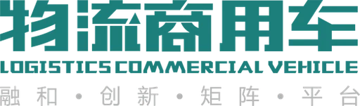 中国物流商用车网 Logo
