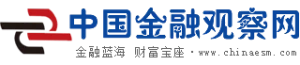 中国金融观察网 Logo