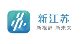 新江苏客户端首发 Logo