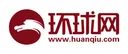 环球网-汽车首发 Logo