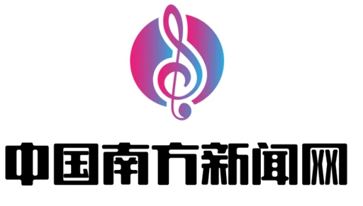 中国南方新闻网 Logo