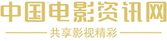 中国电影资讯网 Logo