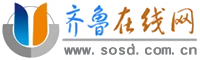 齐鲁在线-财经 Logo
