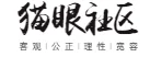 凯迪网（官方营销号） Logo