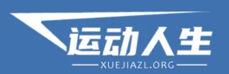 运动人生网 Logo
