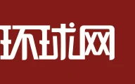 环球网-旅游 Logo