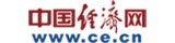 中国经济网-新闻 Logo