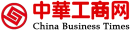 中华工商网（中华工商时报）首发 Logo