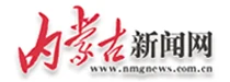 内蒙古新闻网首发 Logo