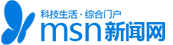 MSN新闻 Logo