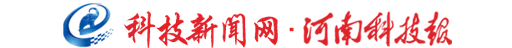 科技新闻网(河南科技报) Logo