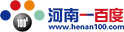 河南一百度 Logo