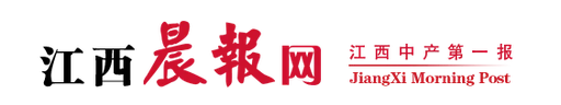 江西晨报首发 Logo