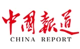 中国报道网首发（随机） Logo