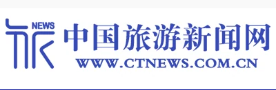 中国旅游新闻网(官方) Logo