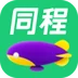 同程网（随机号） Logo