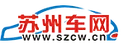 苏州车网 Logo