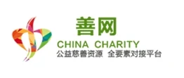 中国善网 Logo