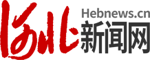 河北新闻网首发 Logo