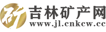 吉林矿产网 Logo