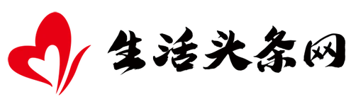 生活头条网 Logo