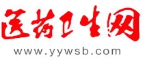 医药卫生报（医药卫生网） Logo