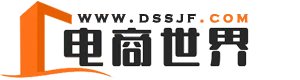 电商世界 Logo
