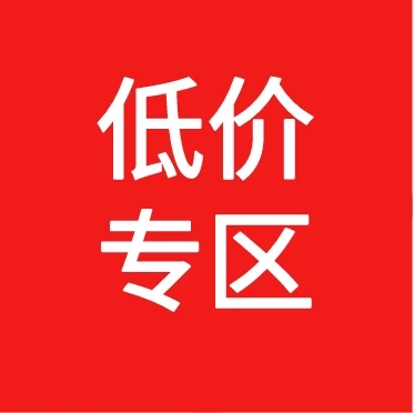 世界食品安全网 Logo