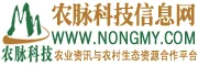 农脉网(农脉科技信息网) Logo