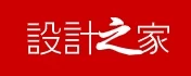 设计之家 Logo