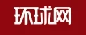 环球网-健康首发 Logo