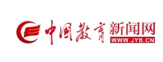 中国教育新闻网(中国教育报) Logo