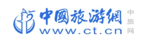 中国旅游网首发 Logo